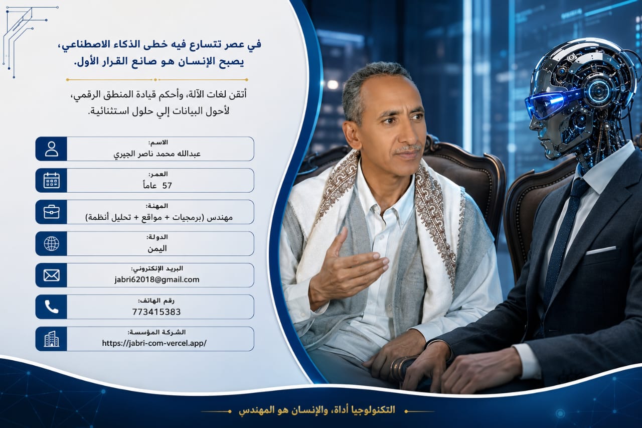 صنعاء القديمة
