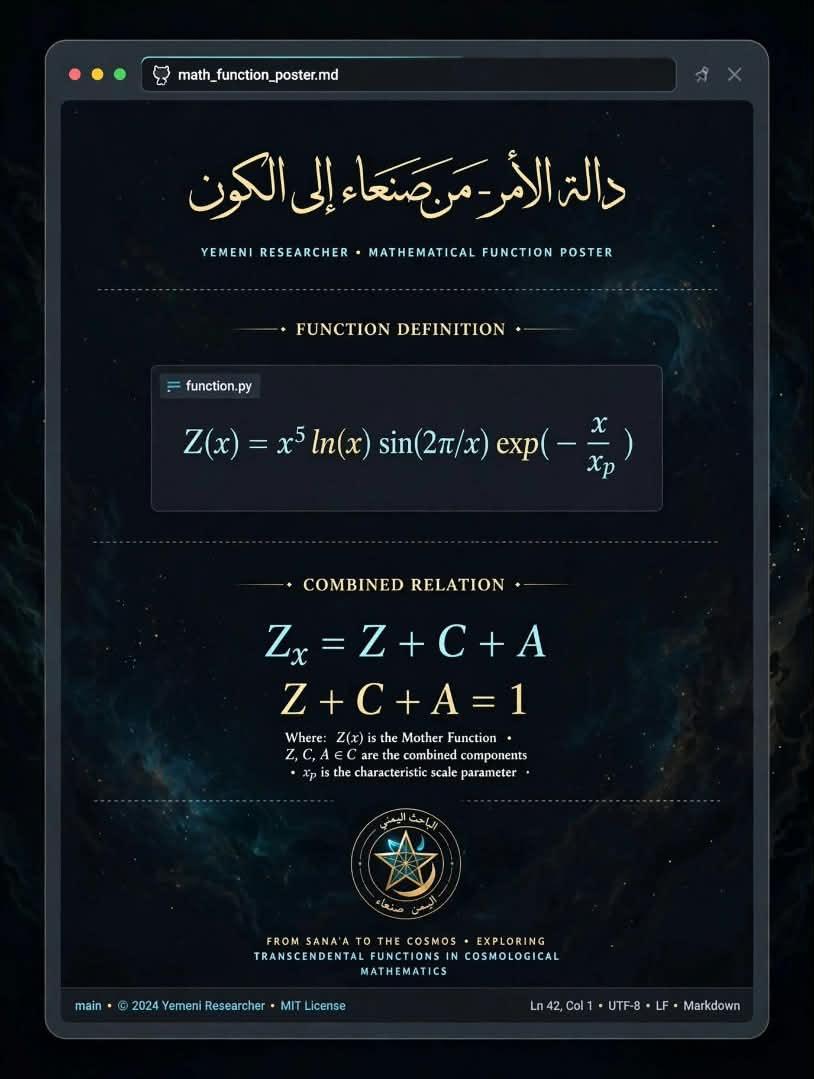 شرح الدالة الأم بالعربية 3